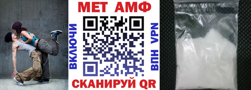 Amphetamine VHQ Боготол
