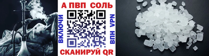 Альфа ПВП крисы CK  МЕГА ссылка  Боготол 
