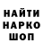 Кетамин VHQ Dylan Molsberry