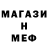 Метамфетамин винт Blendz Official