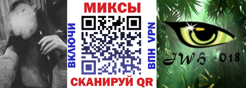 закладки  Боготол  Бутират жидкий экстази 