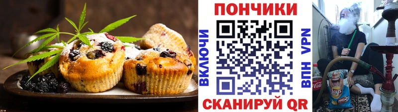 hydra tor  Боготол  Еда ТГК конопля 