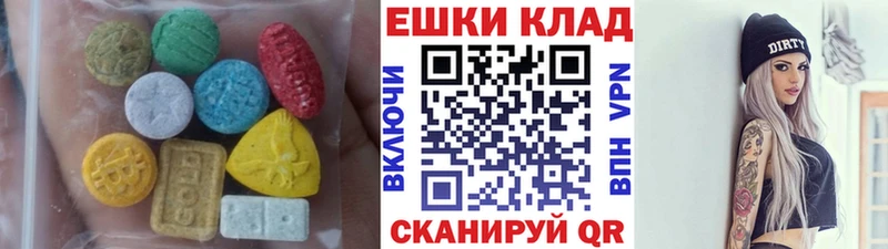 цена наркотик  Боготол  Экстази 300 mg 