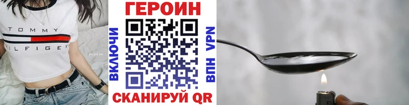 хочу наркоту Боготол ГЕРОИН герыч