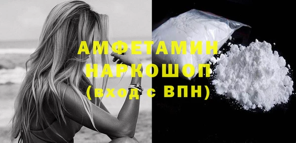 амфетамин Алексин
