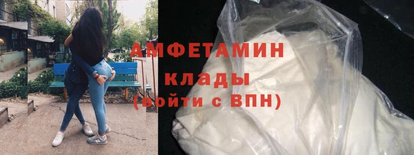 амфетамин Алексин