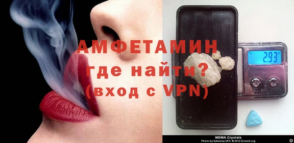 амфетамин Алексин