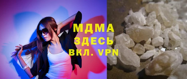 MDMA Premium VHQ Алексеевка