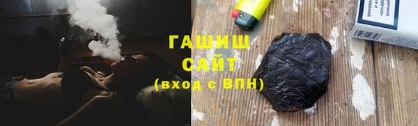 амфетамин Алексин