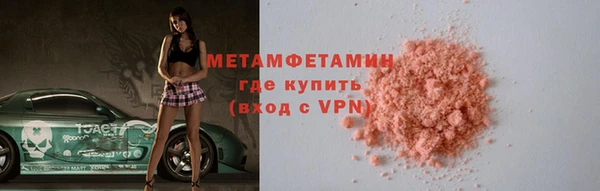амфетамин Алексин