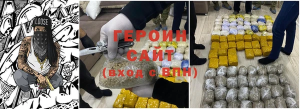 амфетамин Алексин