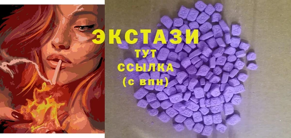 MDMA Premium VHQ Алексеевка
