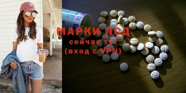 амфетамин Алексин