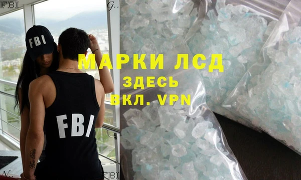 амфетамин Алексин