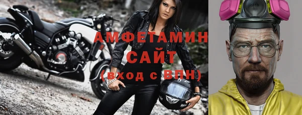 MDMA Premium VHQ Алексеевка