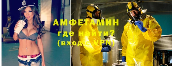 амфетамин Алексин