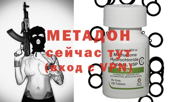 амфетамин Алексин