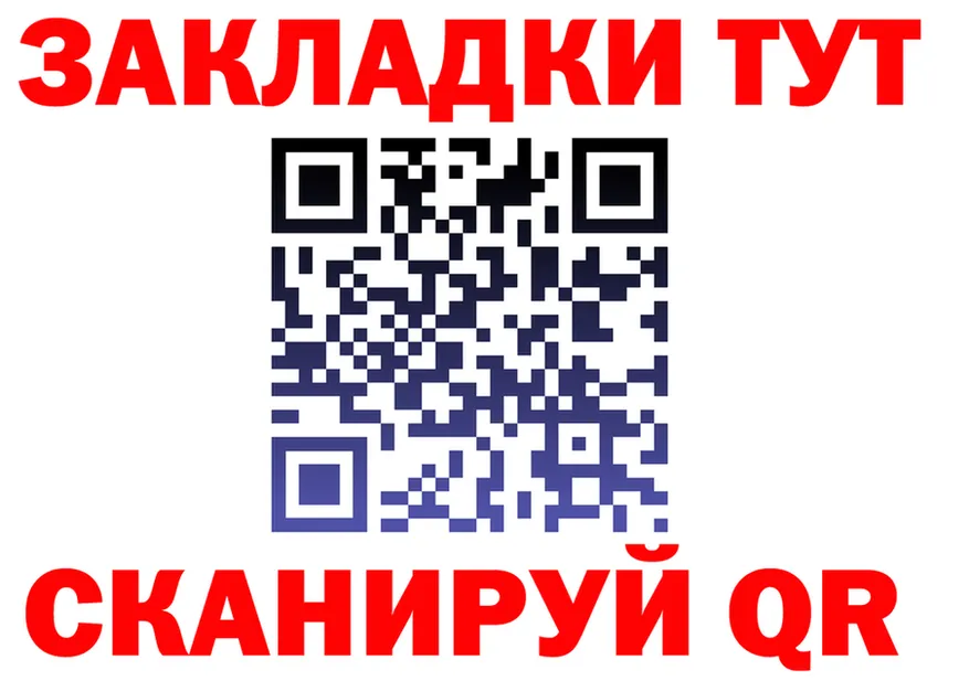 Меф мука ONION это мега Боготол