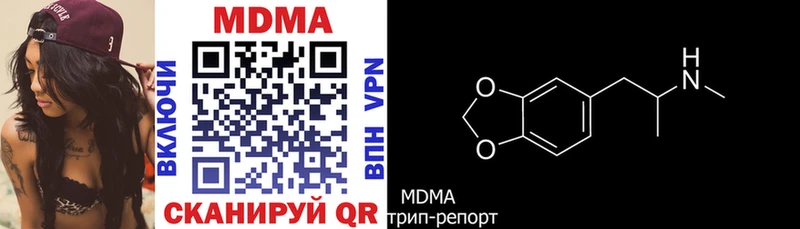 MDMA crystal  mega как войти  Боготол  наркошоп 