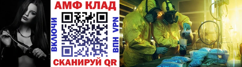 Метамфетамин пудра  хочу наркоту  блэк спрут как войти  Боготол 