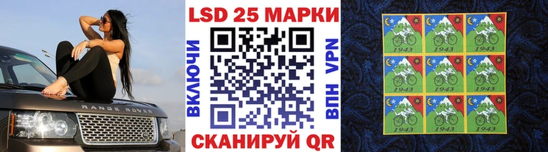 купить наркоту  Боготол  Марки 25I-NBOMe 1500мкг 
