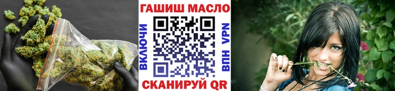 ТГК THC oil  наркота  Боготол 
