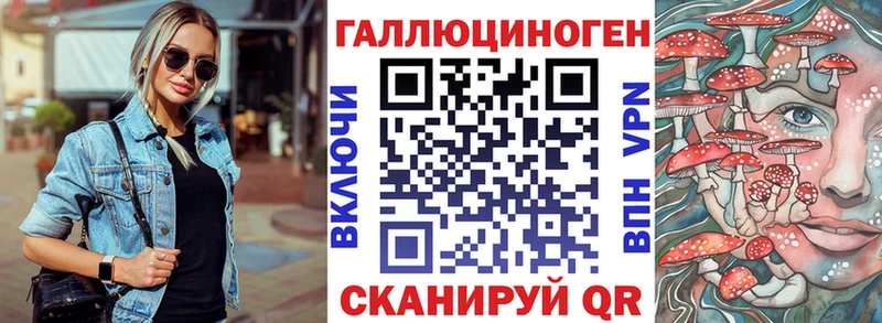 Псилоцибиновые грибы Magic Shrooms Боготол