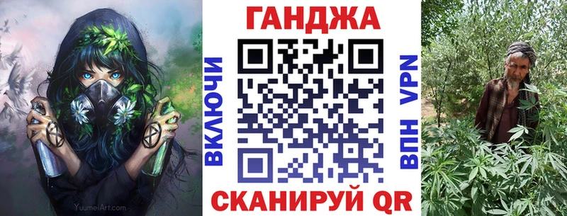 как найти   Боготол  Марихуана индика 